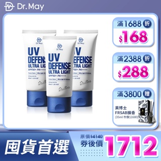 【Dr. May美博士】專業隔離清爽防曬乳SPF50+ PA++++(40ml)x3入 鍾明軒推薦