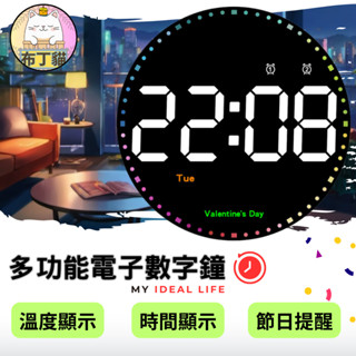 【🔥優品🔥】掛鐘 時鐘 電子時鐘 電子鐘 計時器 鬧鐘 數字時鐘 智慧 電子掛鐘 鐘 鍾錶 10吋 壁掛鐘 北歐風時鐘