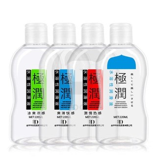 【隔日到貨】DUAI 獨愛極潤潤滑液 水溶性潤滑 人體潤滑油 情趣用品 細膩潤滑 水溶 潤滑液 熱感 涼感 潤滑劑