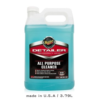 Meguiar's 美光 萬用濃縮清潔劑【D10101】【庫柏蒂諾】