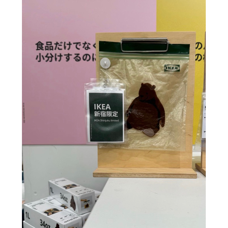 ［爛貨王日本限定] 日本IKEA新宿限定動物夾鏈袋 1L 25袋入