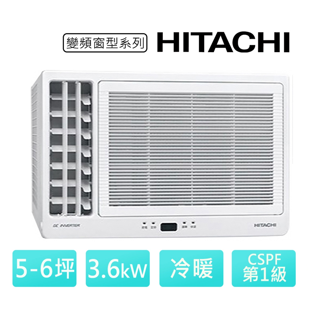HITACHI 日立 5-6坪一級變頻冷暖左吹窗型冷氣(RA-36HR)&lt;&lt;含基本安裝&gt;&gt;