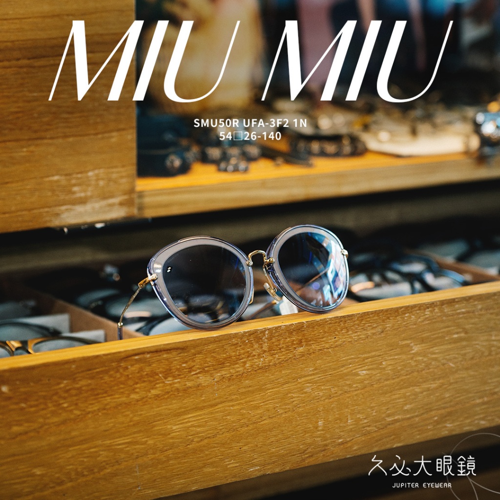 久必大眼鏡墨鏡 MIU MIU  - SMU50R UFA-3F2 1N -