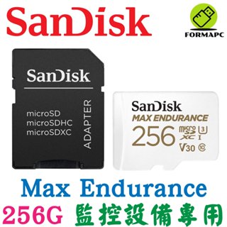SanDisk Max Endurance 超高耐久度監控記憶卡 microSDXC 256G 256GB 行車紀錄器