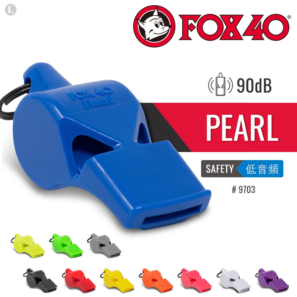 FOX 40 PEARL 9703 彩色系列低音哨(附繫繩)【詮國】