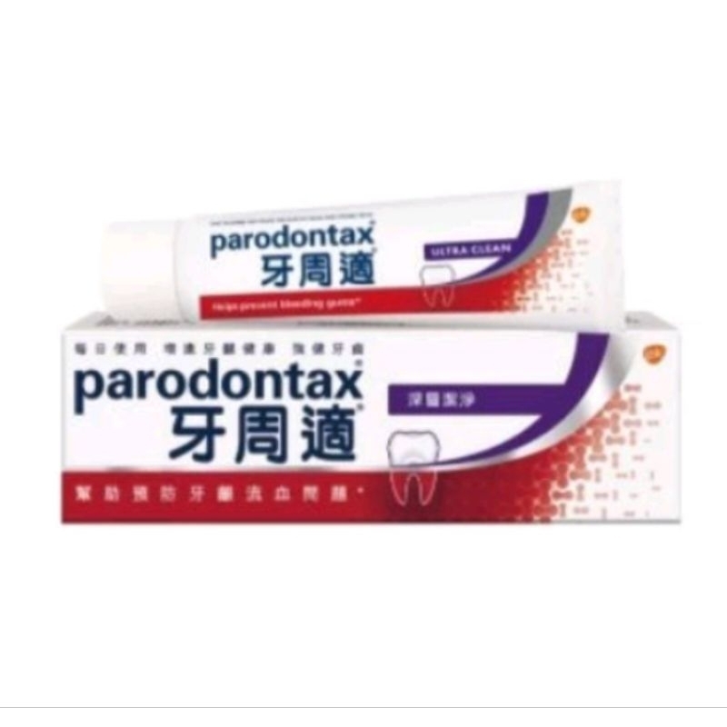 Parodontax 牙周適牙齦護理牙膏 &lt;深層潔淨&gt;