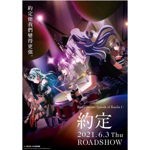 Für immer【Blu-ray付生産限定盤】バンドリ 宇田川あこ Bang dream roselia的價格推薦- 2025年8月| 比價比個夠BigGo