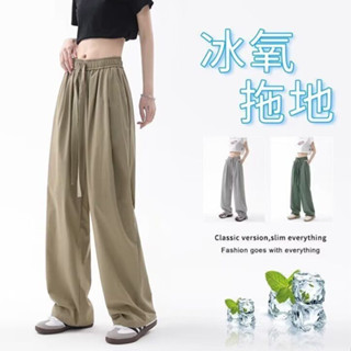 【🍒櫻桃大尺碼】M-5XL 大尺碼褲子 夏季新款直筒休閒冰絲長褲防曬窄版闊腿褲