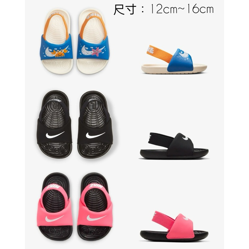 Ruan shop ☾ Nike 寶寶涼拖鞋 現貨 海洋系列 黑色 桃紅 後鬆緊帶 P7037
