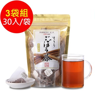 【盛花園】日本秋田白神食品-牛蒡茶(30茶包/袋、3袋/組)