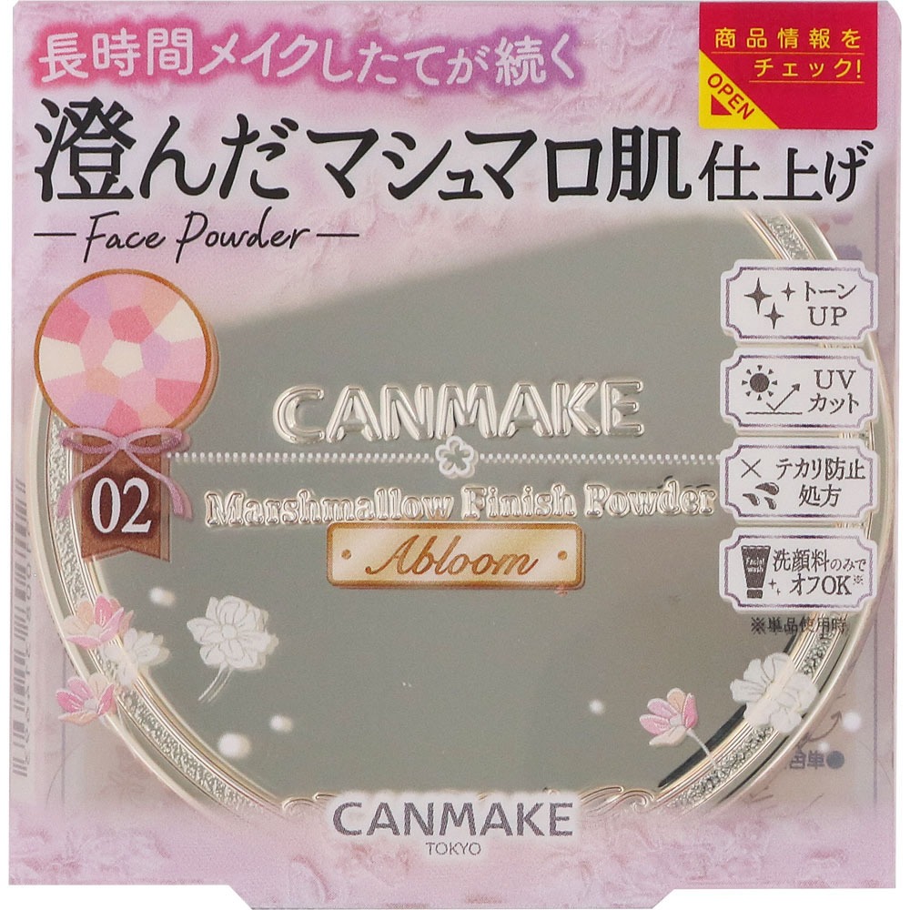 Canmake 棉花糖蜜粉餅 Abloom 01、02(5g)