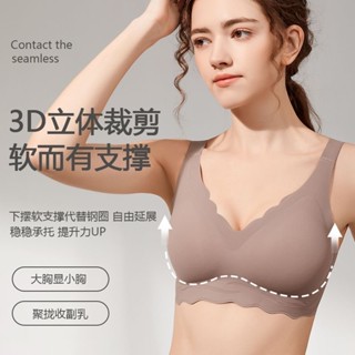 臺灣發貨 大尺碼M-6XL 矯正型運動睡眠內衣 無鋼圈無痕內衣 美背胖MM大碼薄款內衣 收副乳防下垂調整型文胸