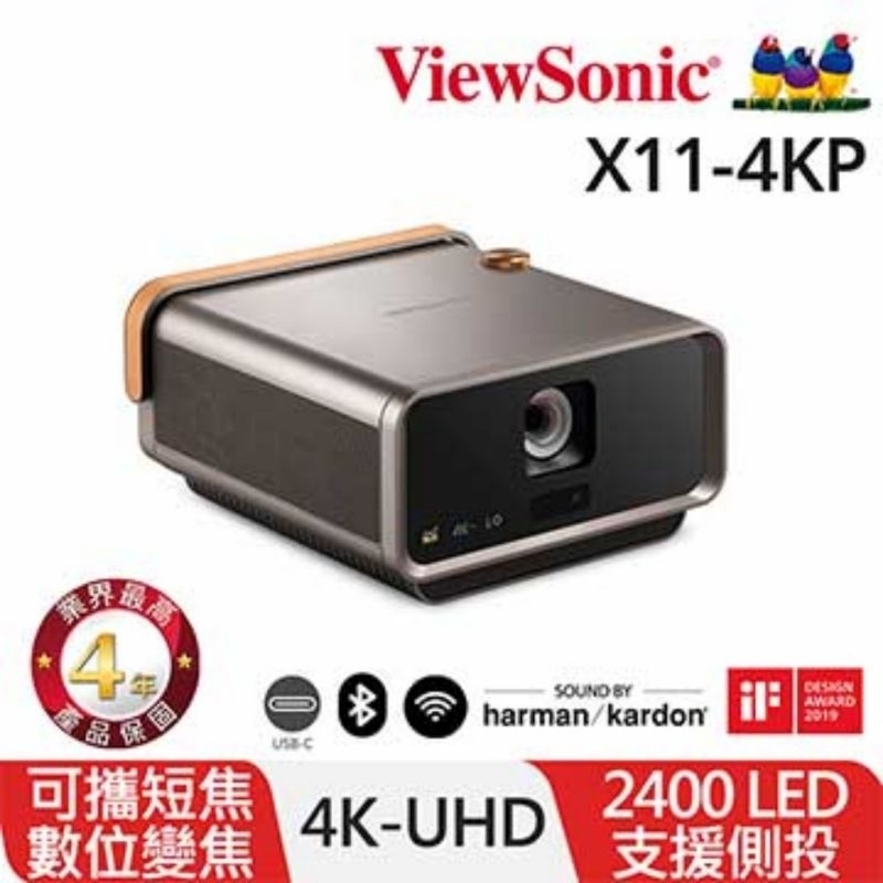 ViewSonic短焦投影機 X11-4KP 2400ANSI 4年保固專人收送