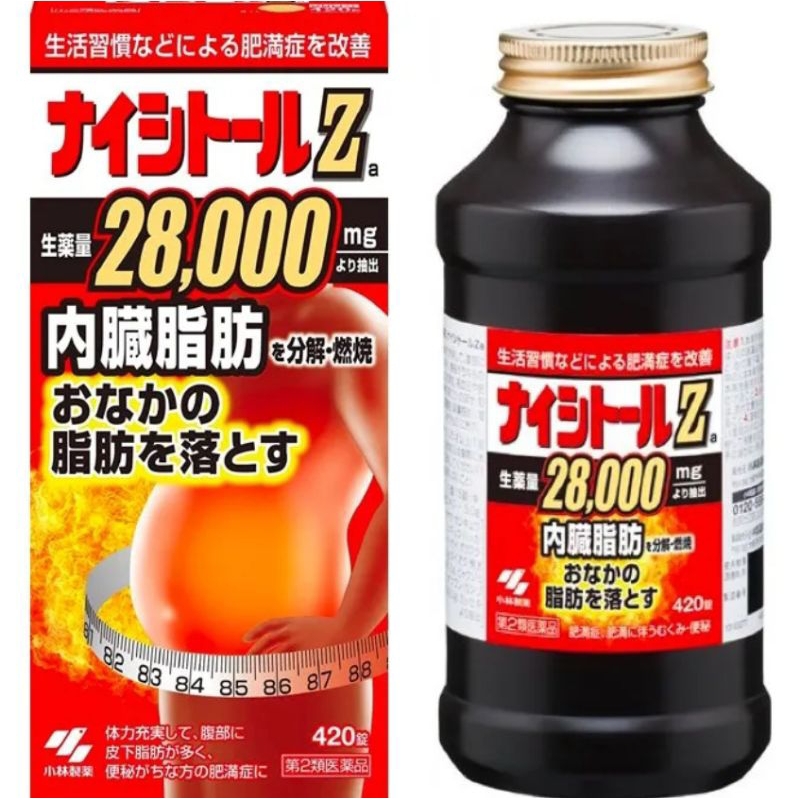 全新日本代購現貨最新效期 小林製藥 Naishitol Ga 降低內臟脂肪420錠（無紅麴原料）闆娘有吃才會代購