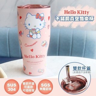 7-11 三麗鷗HELLO KITTY午茶款不鏽鋼真空酷樂杯 冰霸杯 隨行杯 飲料杯 杯子 水杯 茶杯 不鏽鋼杯 隨手杯