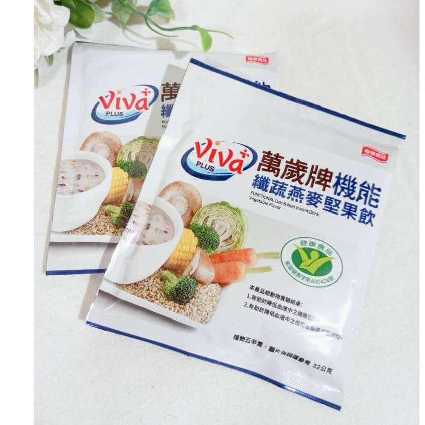 萬歲牌 健康食品認證 機能纖蔬燕麥堅果飲 (32g/包) X1包