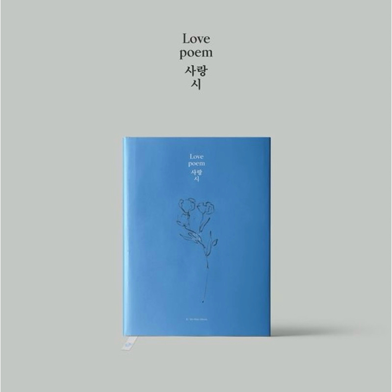 （現貨）IU 李知恩 Love Poem 專輯 第五張迷你專輯