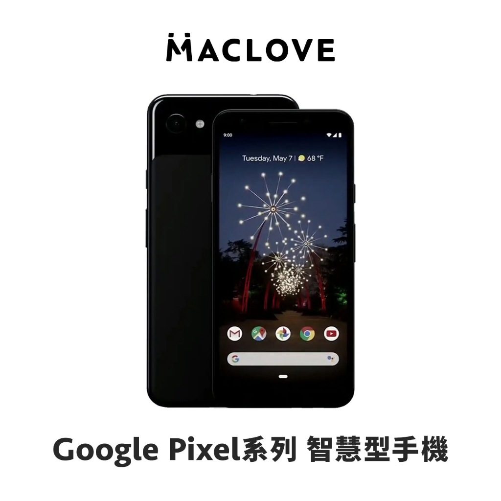 【Google】Pixel系列 智慧型手機 原廠公司貨 福利品 Pixel 3a 64G