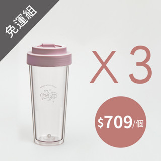 【Oolab 良杯製所】Ecozen 透明雙層隨行杯 750ml-自由配 三入優惠 ($709/個) 結帳請備註