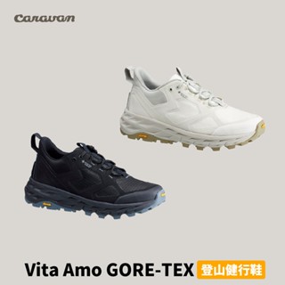 [Caravan] Vita Amo GORE-TEX登山健行鞋 (0010062)