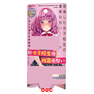 TMA 新．女子校生的性器香味 模擬噴霧【OGC情趣用品】