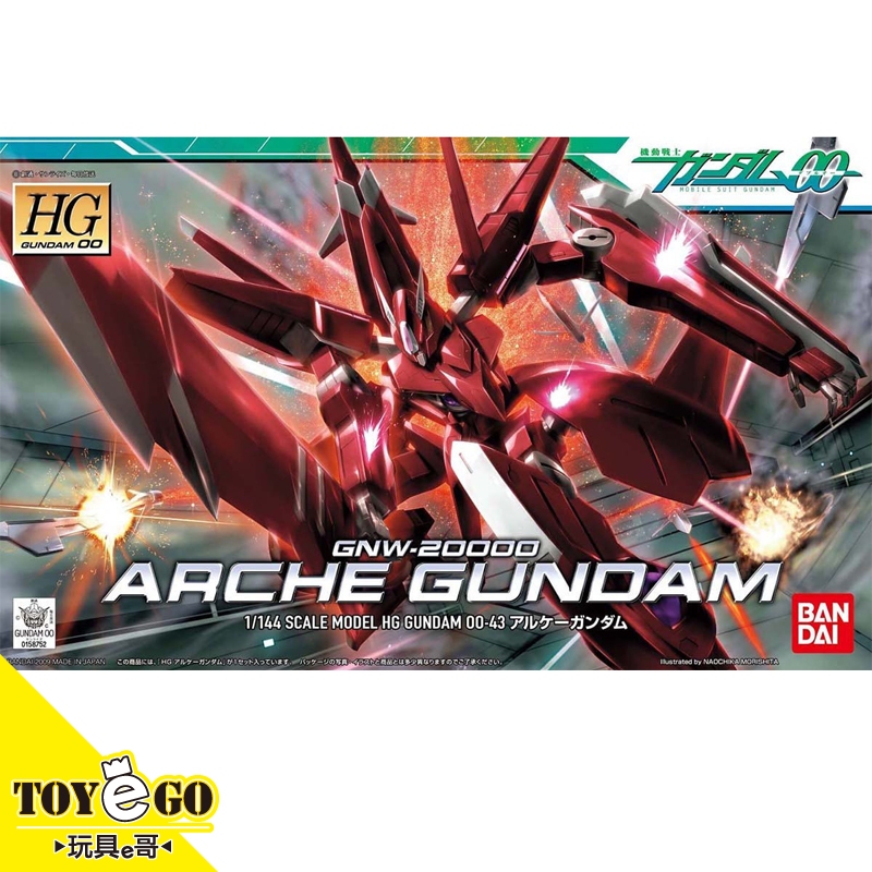 萬代 鋼彈模型 HG 1/144 ARCHE 權天使鋼彈 機動戰士00 玩具e哥 60649