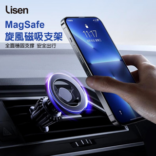 【Lisen】MagSafe 旋風磁吸支架 手機支架 汽車用 汽車出風口用 磁吸支架 雙層強磁 不鏽鋼鷹嘴勾夾 手機支架