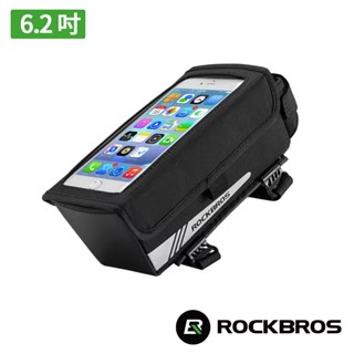 《ROCKBROS洛克兄弟》自行車手機上管袋 1.3L 適用手機14.5x7cm以內 (磁吸掀蓋/手機袋/上管包/車包)