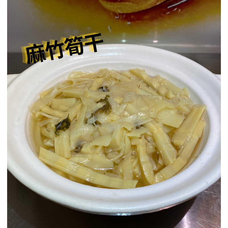 滷筍干 700g/豬腳/爌肉飯/年節送禮/年菜