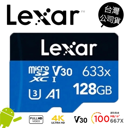 Lexar 雷克沙 microSD SDXC UHS-I A1 U3 128G 128GB 記憶卡 監視器 行車紀錄器