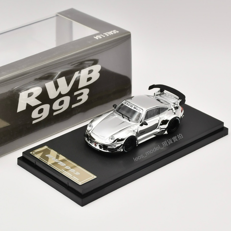 【台南現貨】全新 1/64 Porsche RWB 993 電鍍銀 保時捷 模型車 里歐模玩