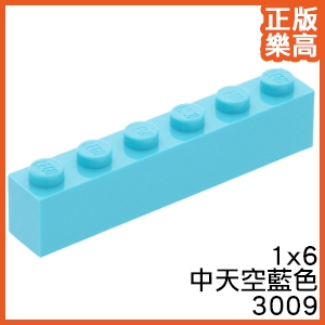 樂高 LEGO 中 天空藍色 1x6 基本磚 顆粒磚 3009 4619653 基本顆粒 積木 Azure Brick