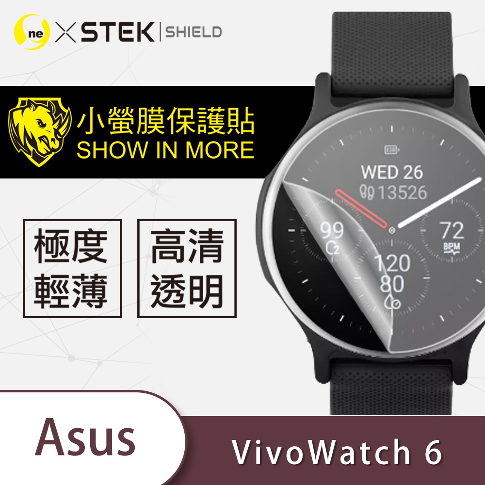 【小螢膜-手錶保護貼】ASUS 華碩 VivoWatch 6 手錶保護貼 螢幕保護膜 刮痕修復 防水 抗撞
