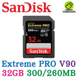 SanDisk Extreme PRO SDHC SD 32G 32GB 300MB UHS-II V90 記憶卡