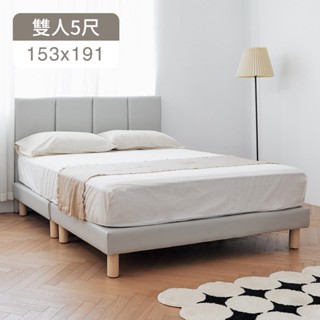 完美主義｜Nic尼克 貓抓皮5尺床架(不含床頭)【R0254-B】