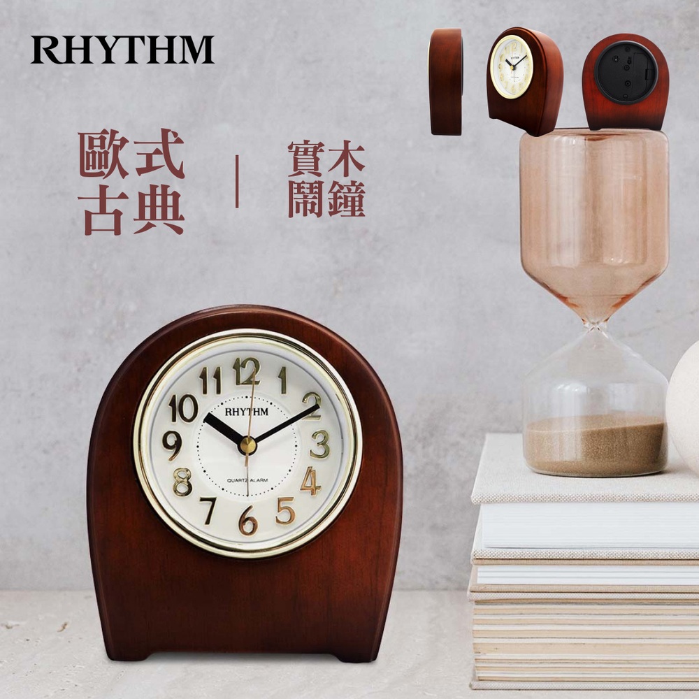 RHYTHM日本麗聲鐘|CRE942-NR-06| 3D立體數字實木座鐘木製鬧鐘[正品公司貨]