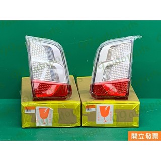 【汽車零件專家】中華 菱利 VERYCA 1.5 油電車 反光板 反光片 尾門飾板 尾門燈板 後箱蓋飾板 後箱蓋燈板