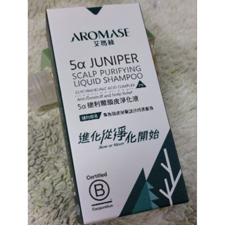 AROMASE 艾瑪絲 頭皮淨化液 80ml(2028.11.01)