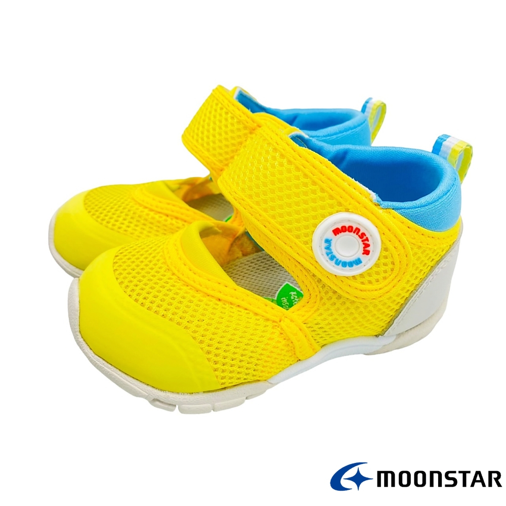 日本Moonstar月星頂級童鞋-HI系列2E急速乾燥款152HI黃(寶寶段)