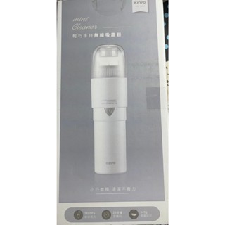 特惠免運 KINYO 耐嘉 KVC-5890 輕巧手持無線吸塵器 手持吸塵器 小吸塵器 迷你吸塵器 無線吸塵