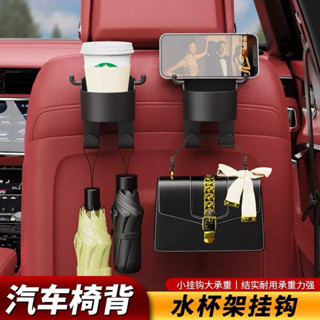 汽車後座水杯架 懸掛式車用杯架 車用飲料架 飲料架 車用杯架 杯架 掛架 飲料 架 懸吊式杯架