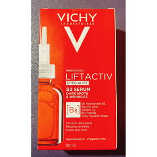 VICHY 薇姿 B3 鎂光極淨斑安瓶精華 30ml 效期2025.10 公司貨 無集點