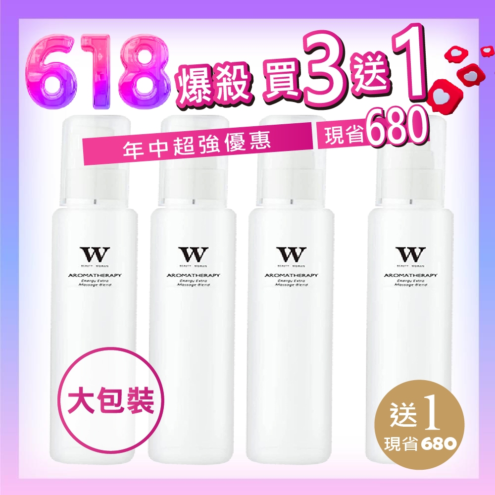 【W 修護保養】修護化妝水 120ml/30ml  (修護/敏弱肌/高效保溼 ) 精華化妝水 醫美後 保濕 修護