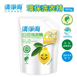 【象鴿生活】清淨海環保洗衣精補充包1800g*6包/箱裝/環保標章/友善環境/愛護地球/Vegan
