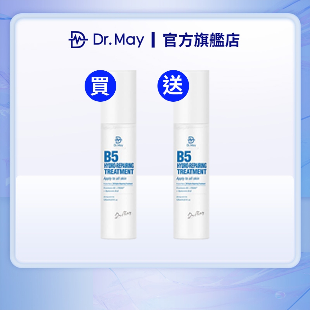 【Dr. May美博士】B5HA玻尿酸保濕化妝水125ml (買1送1) 美容課程後適用