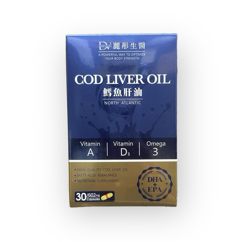 DV麗彤生醫-液態頂級鱈魚肝油