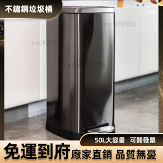 不鏽鋼垃圾桶【免運】30L垃圾桶 40L垃圾桶 50L垃圾箱 有蓋垃圾桶 廚房垃圾桶 腳踏垃圾桶 垃圾筒