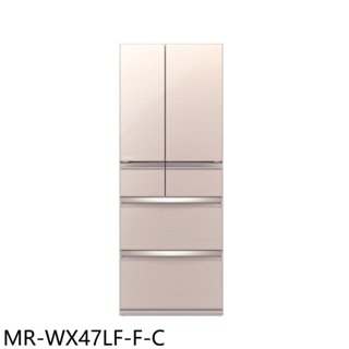 預購 三菱【MR-WX47LF-F-C】472公升六門水晶杏冰箱(含標準安裝) 歡迎議價