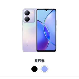 vivo Y27 5G (6G/128G) 星辰紫 全新未拆 手機 新機