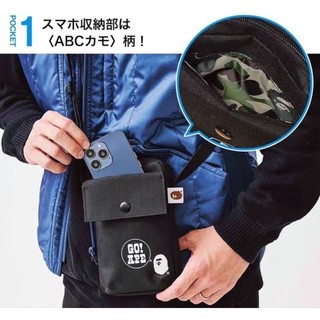 BAPE APE 小側背包 腰包 日本雜誌贈品